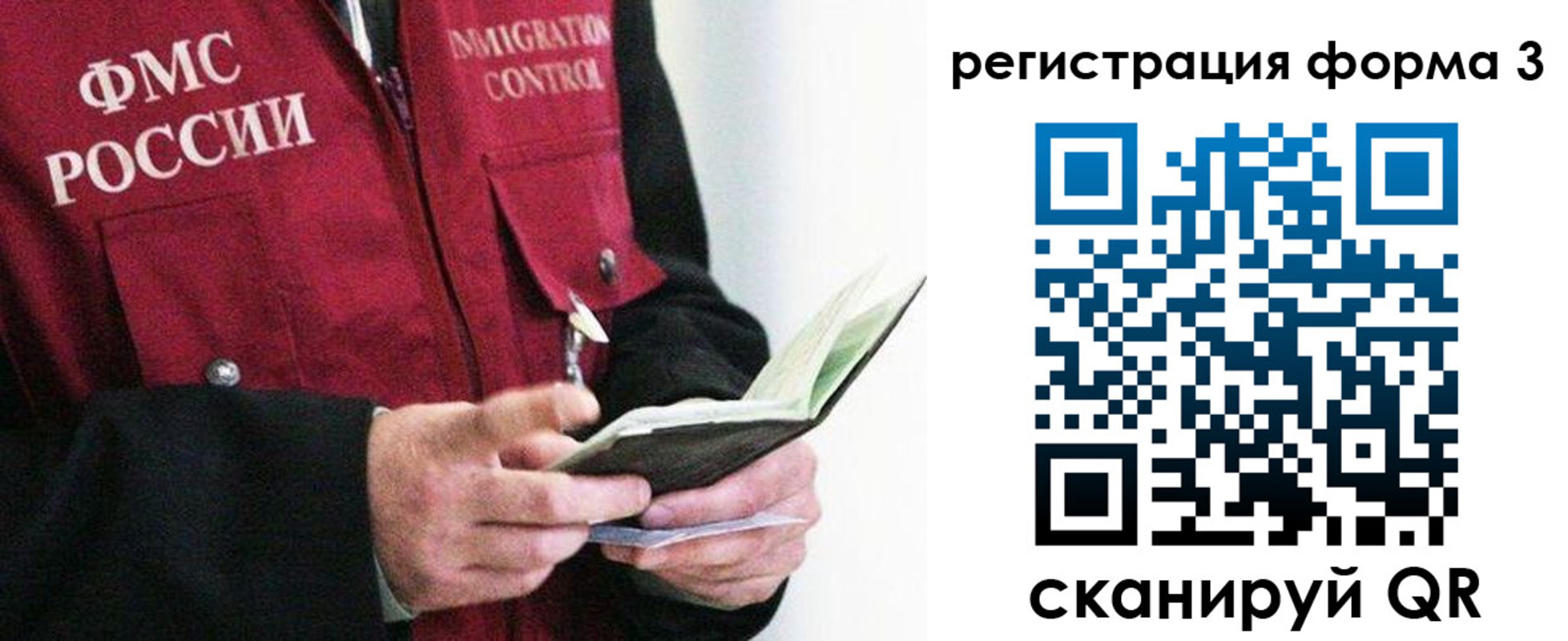 временная регистрация в квартире в Очёре