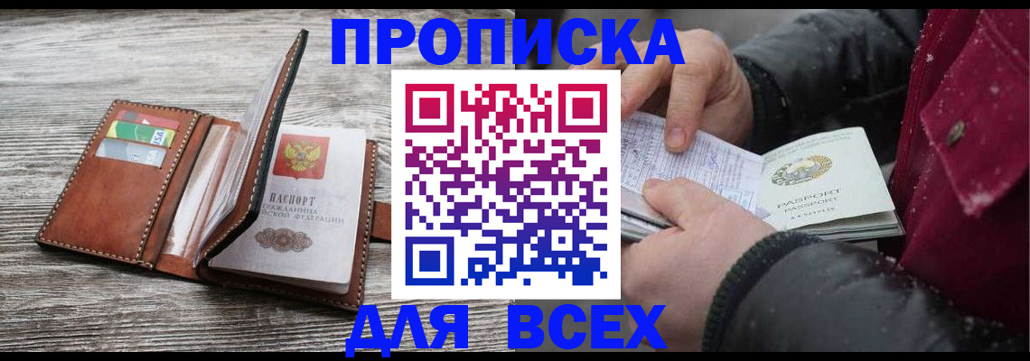 регистрация для дет. сада в Очёре