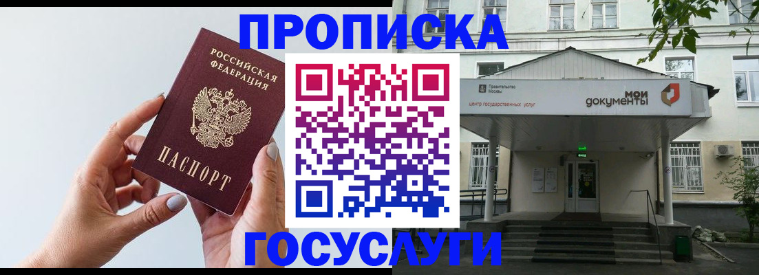 форма 3 в Очёре